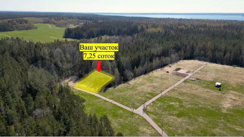 Участок 7,3 сот. (ИЖС) - Фото 1