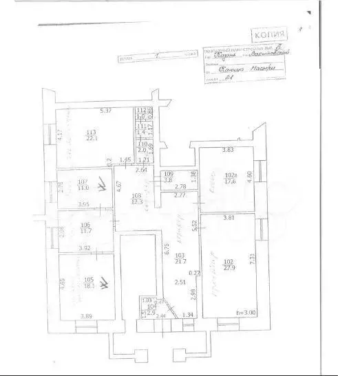 Аренда помещения свободного назначения 1400 м2 - Фото 0