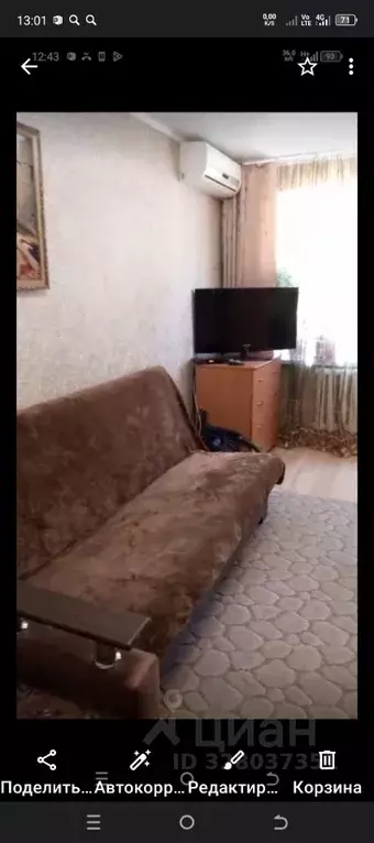 1-к кв. Краснодарский край, Геленджик городской округ, Бетта хут., Дом ... - Фото 1