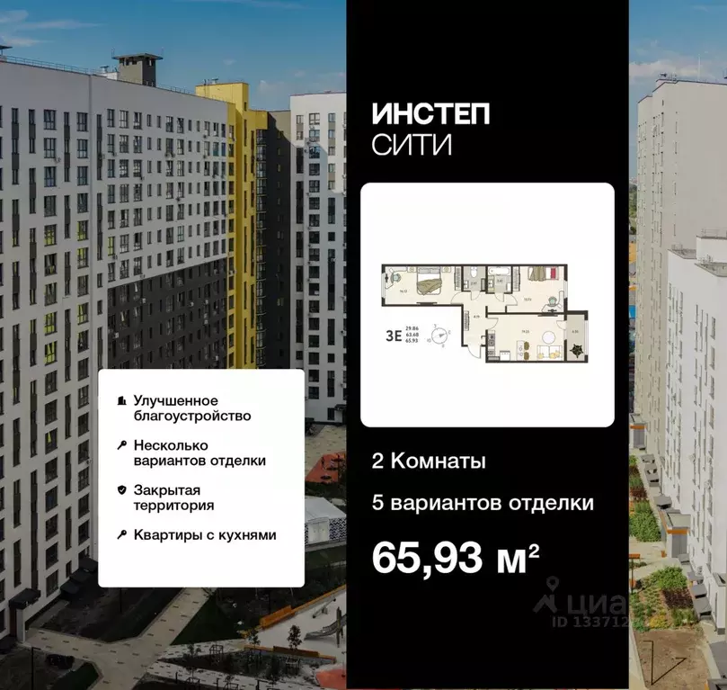 2-к кв. Курская область, Курск Курского завода тракторных запчастей ... - Фото 0