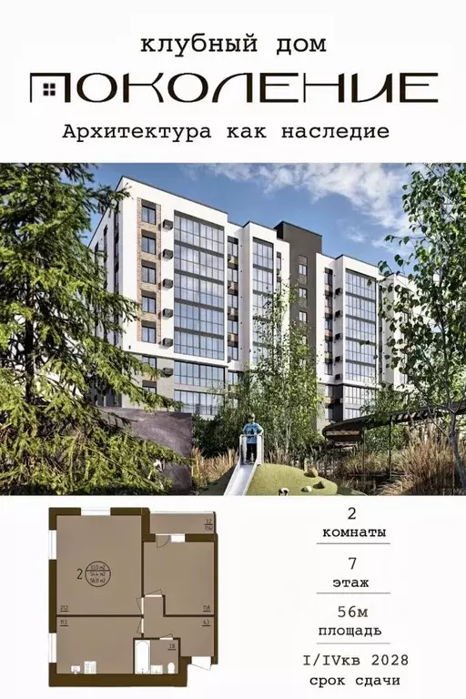 2-к кв. Волгоградская область, Волжский 38-й мкр, ул. С.Р. Медведева, ... - Фото 1