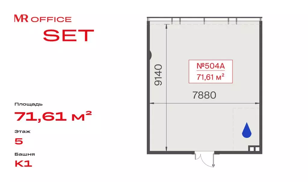 Офис (71.61 м) - Фото 2