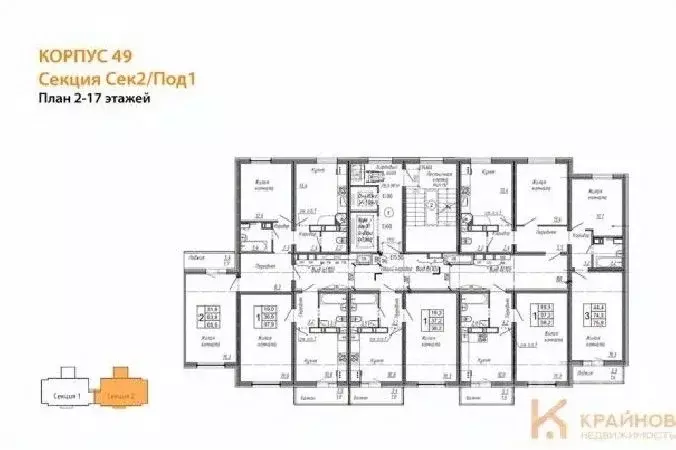 2-к кв. Воронежская область, Воронеж Озерки жилой квартал,  (65.5 м) - Фото 1