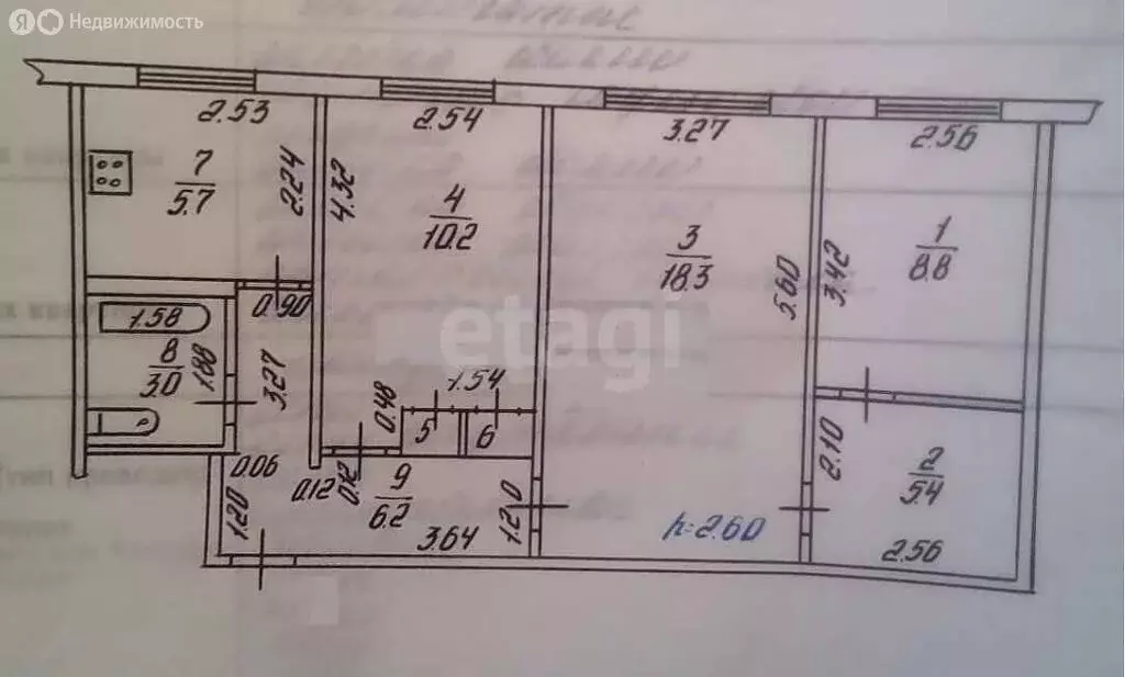 3-комнатная квартира: Казань, улица Заря, 28 (58.8 м) - Фото 1