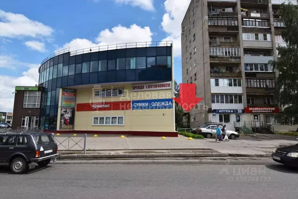 Помещение свободного назначения в Новгородская область, Великий ... - Фото 2