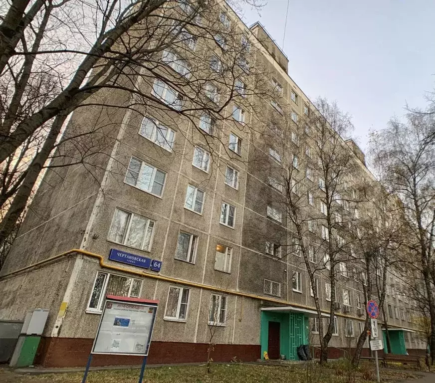 Аукцион: 3-к. квартира, 58,6 м, 4/9 эт. - Фото 0