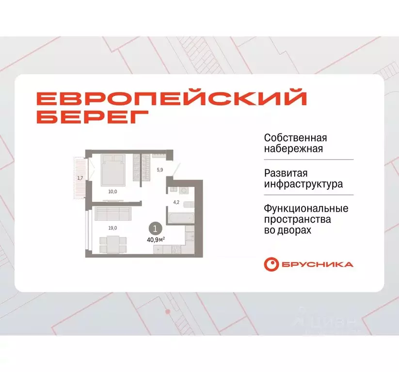 1-к кв. Новосибирская область, Новосибирск Европейский Берег мкр,  ... - Фото 0