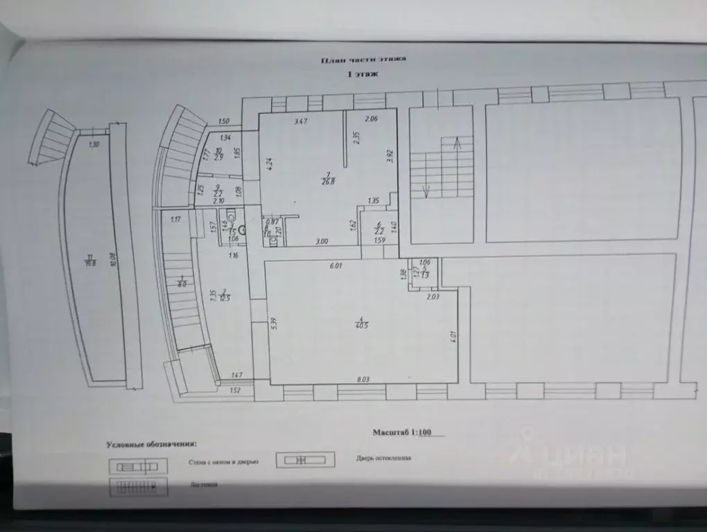 Помещение свободного назначения в Удмуртия, Ижевск Красноармейская ... - Фото 2