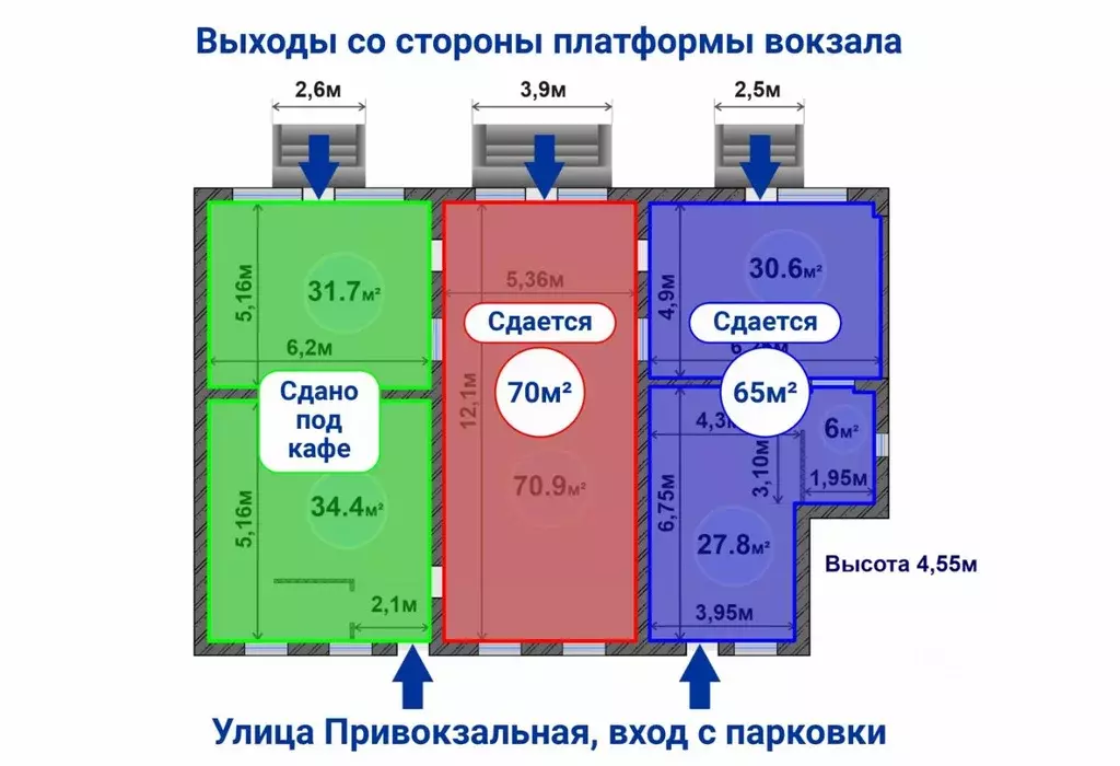 Торговая площадь в Кабардино-Балкария, Прохладный Привокзальная ул., 2 ... - Фото 1