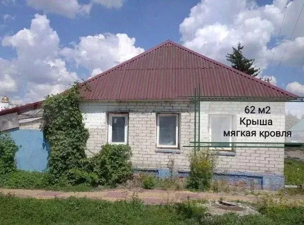 Дом в Белгородская область, Белгород Супруновская ул., 12 (62 м) - Фото 0