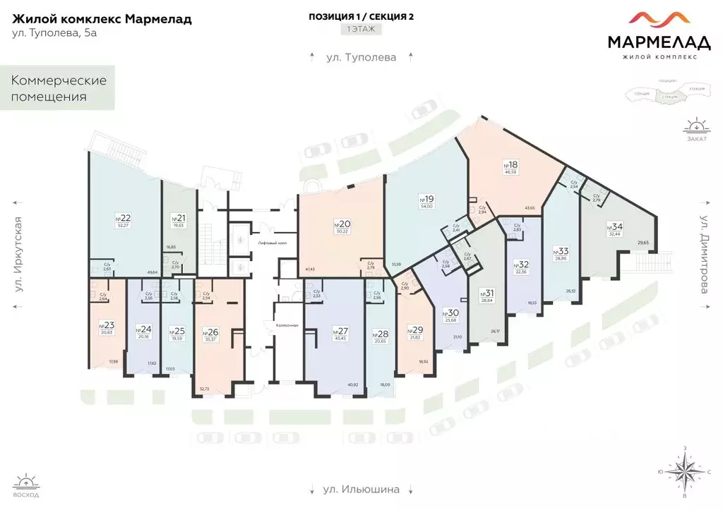 Помещение свободного назначения в Воронежская область, Воронеж ул. ... - Фото 2