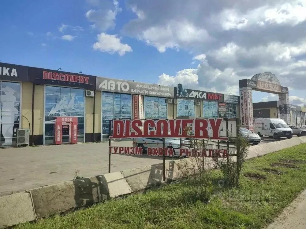 Офис в Иркутская область, Иркутск Трактовая ул., 14 (292 м) - Фото 2