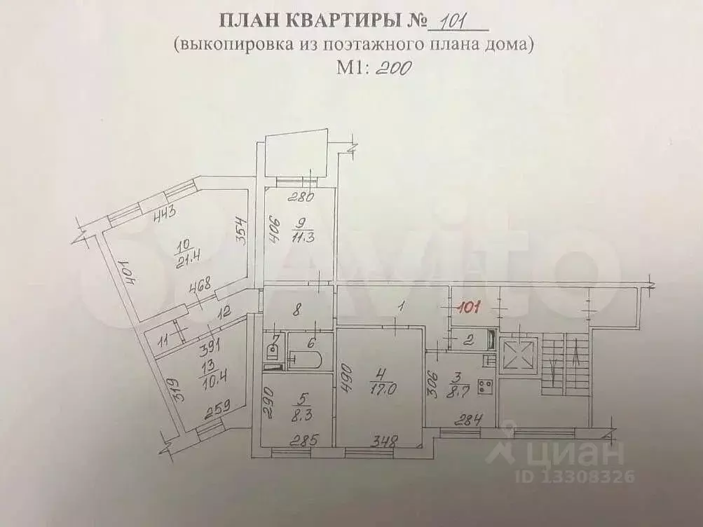 5-к кв. Новосибирская область, Новосибирск Академгородок мкр, ул. ... - Фото 1