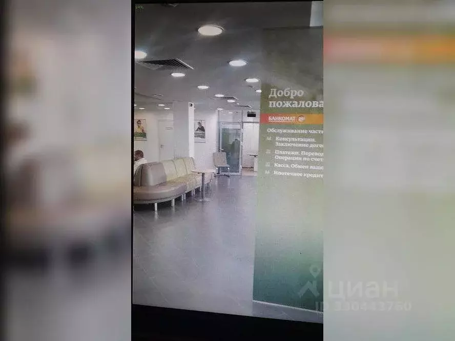 Офис в Белгородская область, Белгород просп. Богдана Хмельницкого, 160 ... - Фото 1