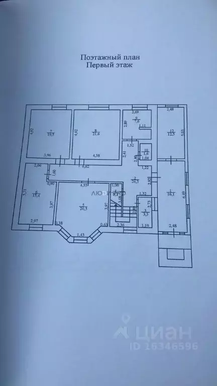 Дом в Башкортостан, Уфа городской округ, с. Нагаево пер. 3-й ... - Фото 2