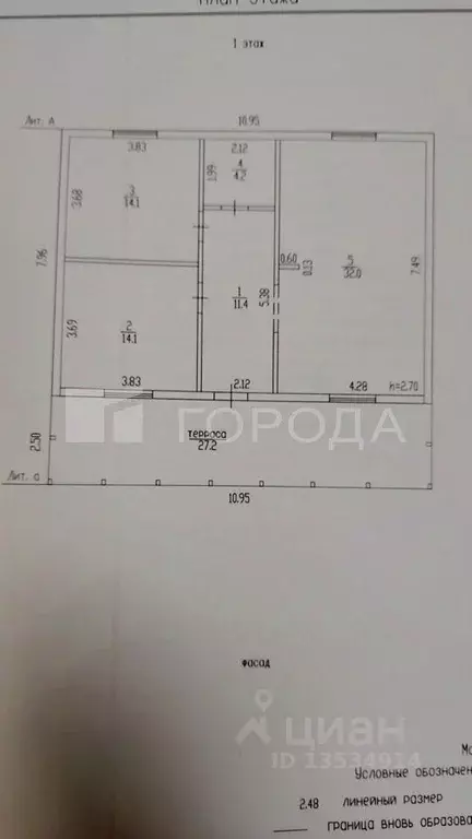 Дом в Алтайский край, Первомайский район, пос. Новый ул. Изумрудная, ... - Фото 2