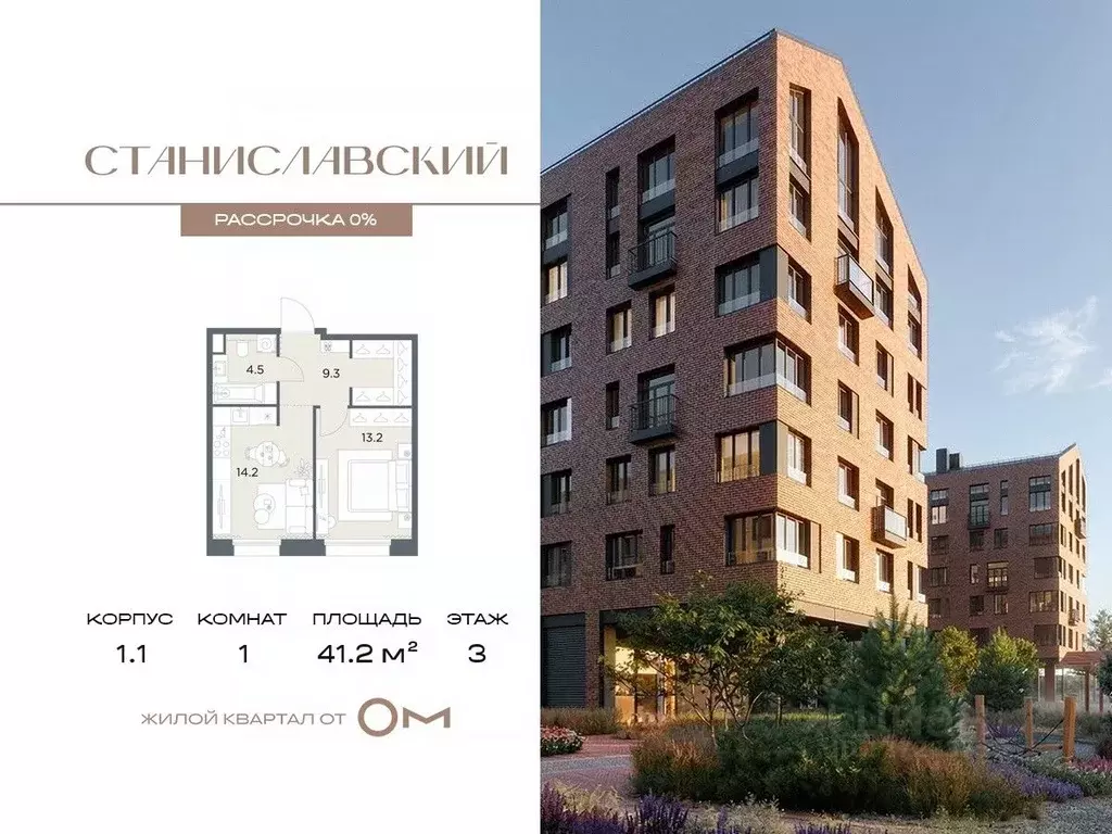 1-к кв. Московская область, Красногорск городской округ, д. Поздняково ... - Фото 1