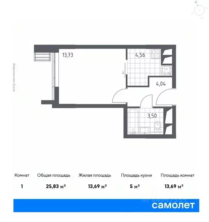 Студия Московская область, Красногорск Спутник жилой комплекс, к13 ... - Фото 0