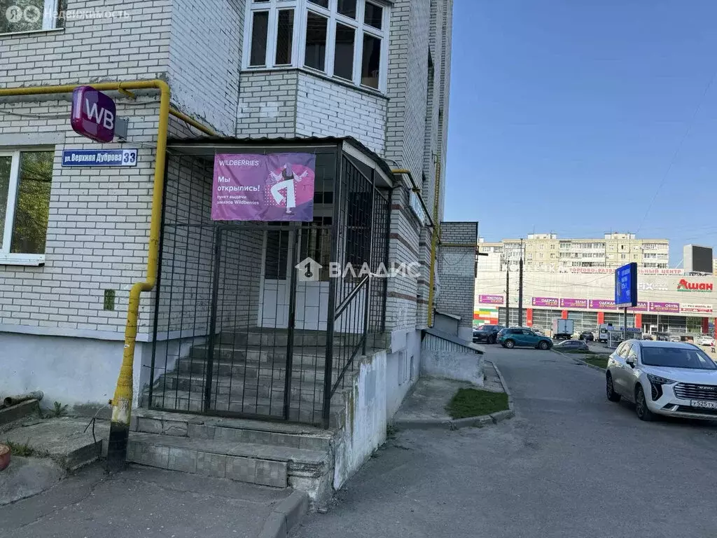 Помещение свободного назначения (47 м) - Фото 2