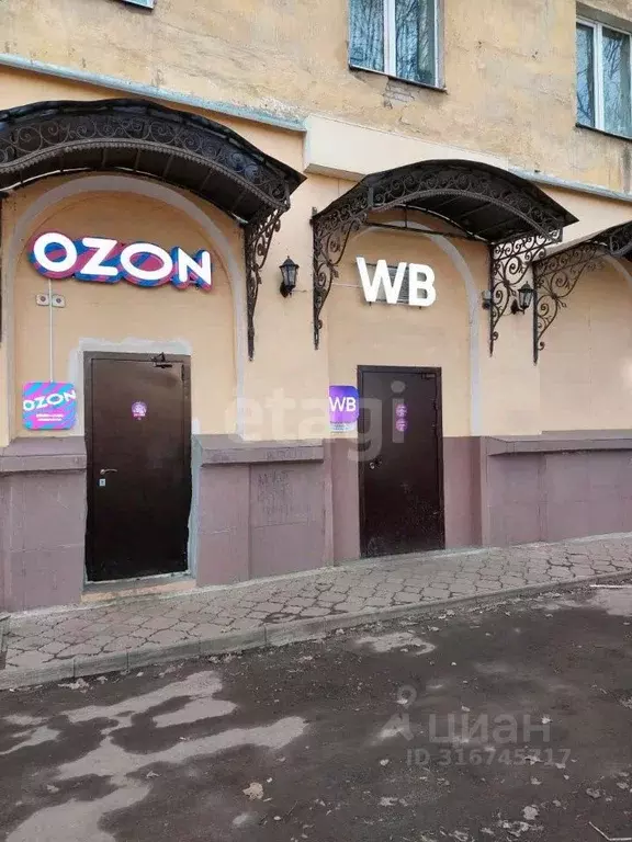 Офис в Ярославская область, Ярославль ул. Маланова, 2 (90 м) - Фото 0