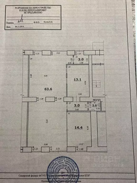 Помещение свободного назначения в Самарская область, Самара ул. ... - Фото 1