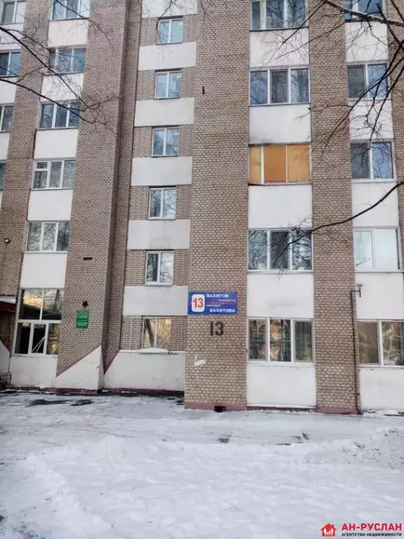 Комната Татарстан, Нижнекамск просп. Вахитова, 13 (13.4 м) - Фото 0