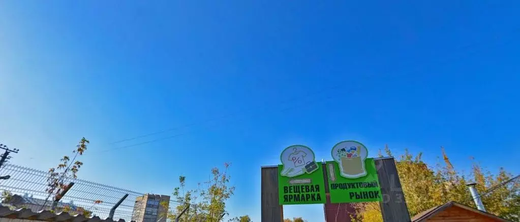 Участок в Ивановская область, Иваново ул. 2-я Сибирская (12.5 сот.) - Фото 1