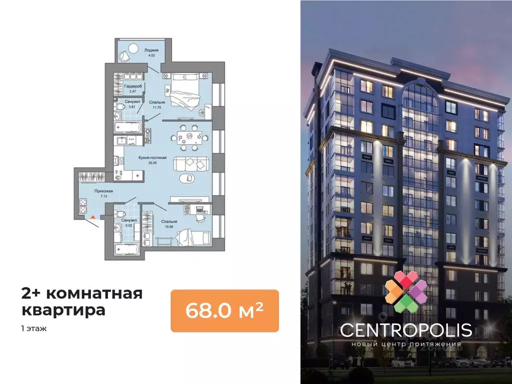 2-к кв. Ульяновская область, Ульяновск просп. Авиастроителей, 22 (68.0 ... - Фото 1