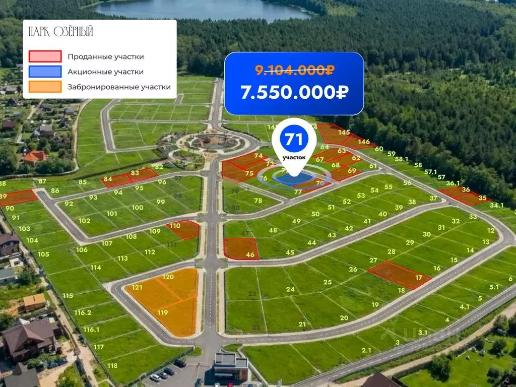 Участок, 8.5 сот., поселения (ижс) - Фото 1