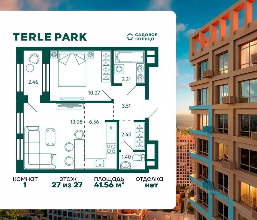 1-к кв. Башкортостан, Уфа ул. Авроры, 18к1 (41.7 м) - Фото 1