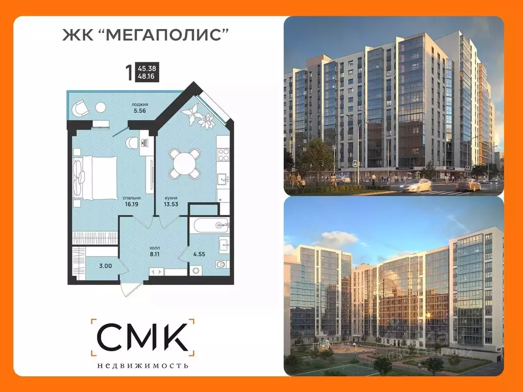 1-к кв. Архангельская область, Архангельск ул. Свободы, 16 (48.16 м) - Фото 0
