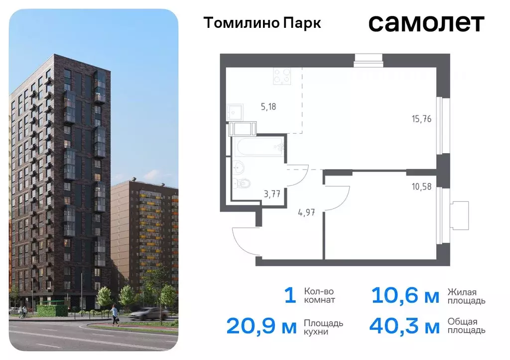 1-к кв. Московская область, Люберцы городской округ, пос. Мирный ... - Фото 0