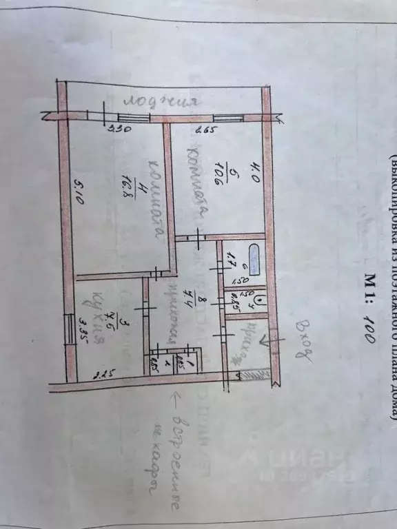 2-к кв. Новгородская область, Окуловка ул. Стрельцова, 7 (50.0 м) - Фото 2