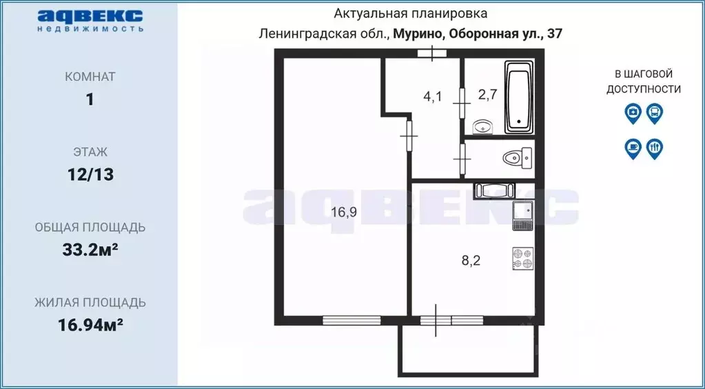 1-к кв. Ленинградская область, Мурино Всеволожский район, Оборонная ... - Фото 2