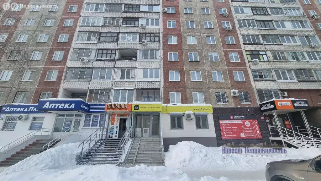 Помещение свободного назначения (44 м) - Фото 1