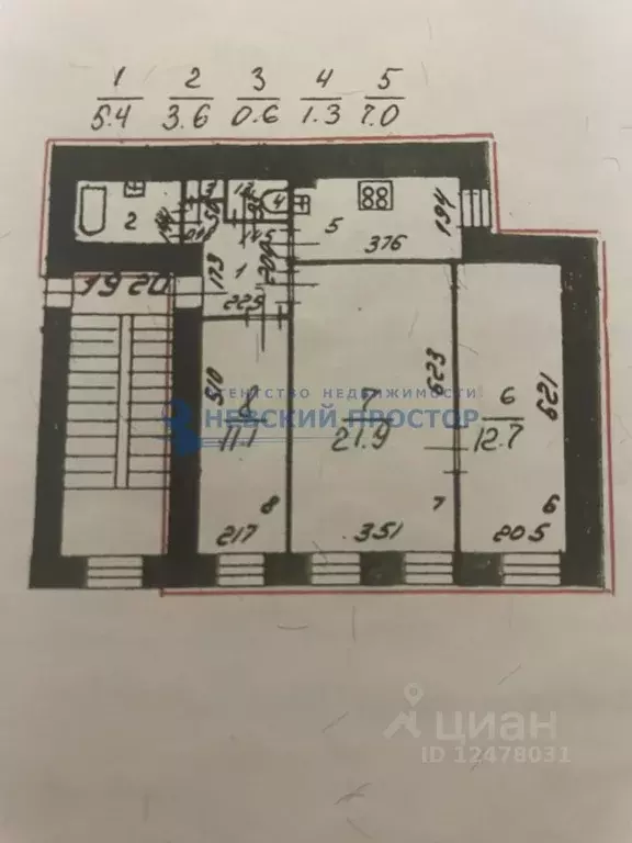 3-к кв. Санкт-Петербург 5-я Васильевского острова линия, 36В (63.6 м) - Фото 1