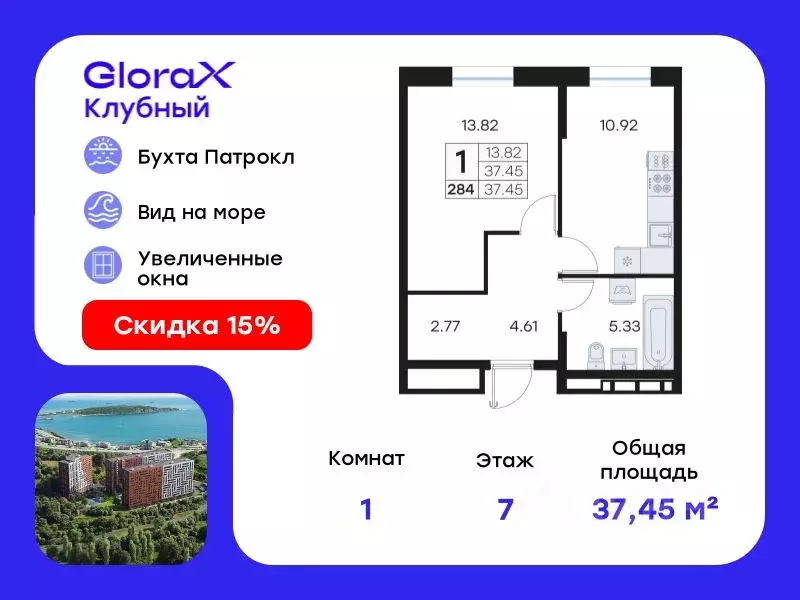 1-к кв. Приморский край, Владивосток Катерная ул., 31/2 (37.45 м) - Фото 0