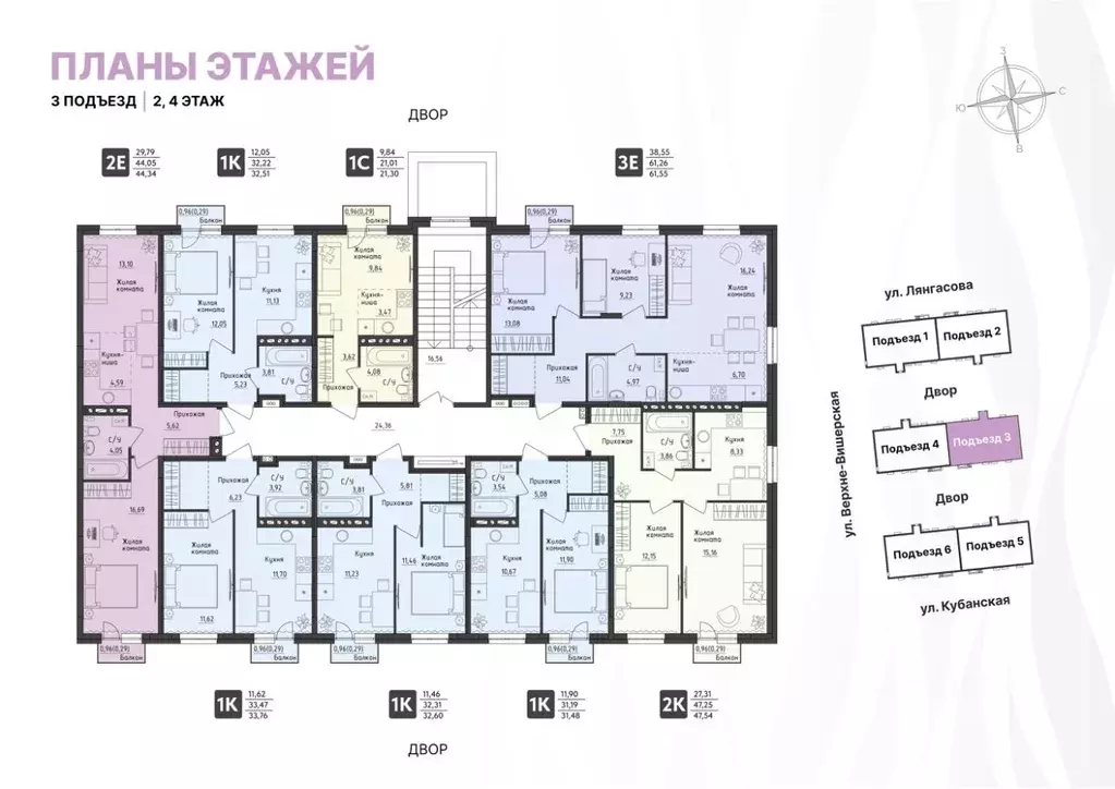 1-к кв. Пермский край, Пермь Верхне-Вишерская ул., 40 (32.51 м) - Фото 2