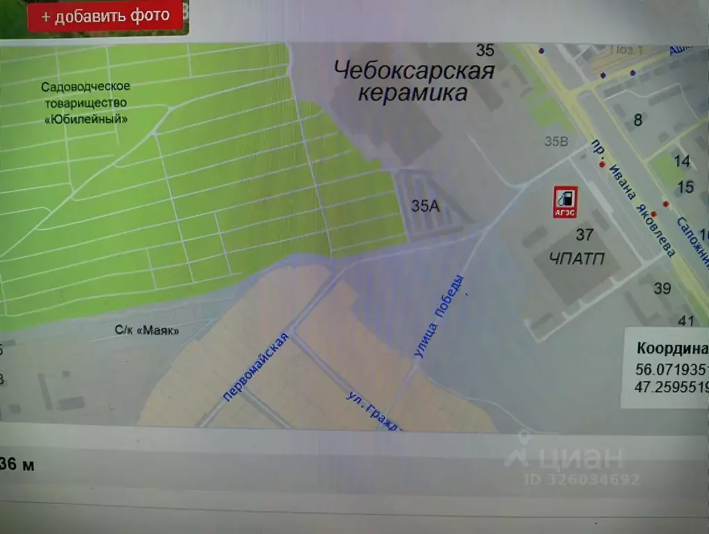 Участок в Чувашия, Чебоксары Маяк садоводческий кооператив,  (4.3 ... - Фото 1