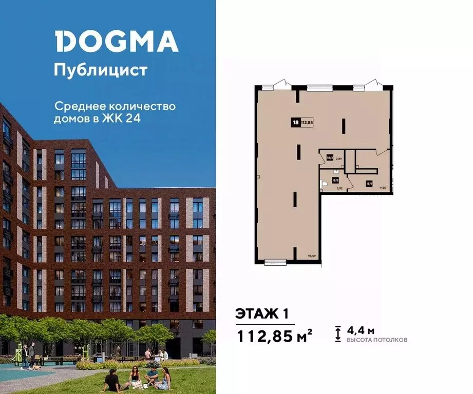 Помещение свободного назначения в Московская область, Пушкино ... - Фото 0