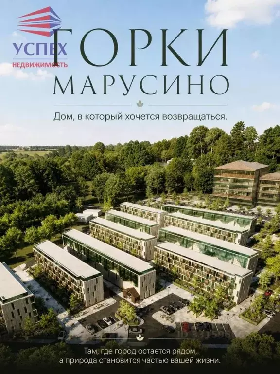 2-к кв. Московская область, Люберцы городской округ, Марусино пгт ул. ... - Фото 2