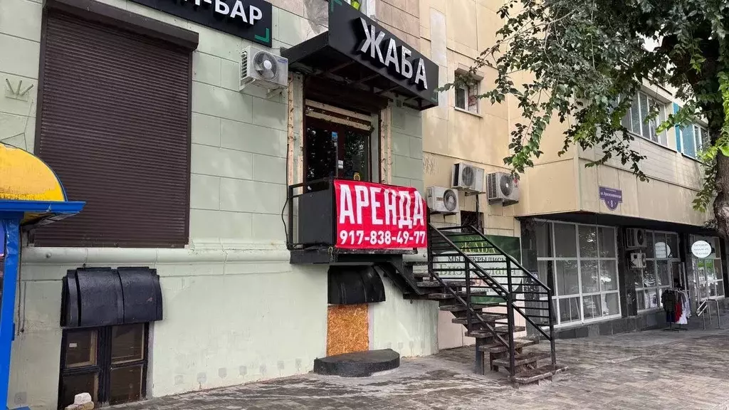 Помещение свободного назначения в Волгоградская область, Волгоград ... - Фото 1
