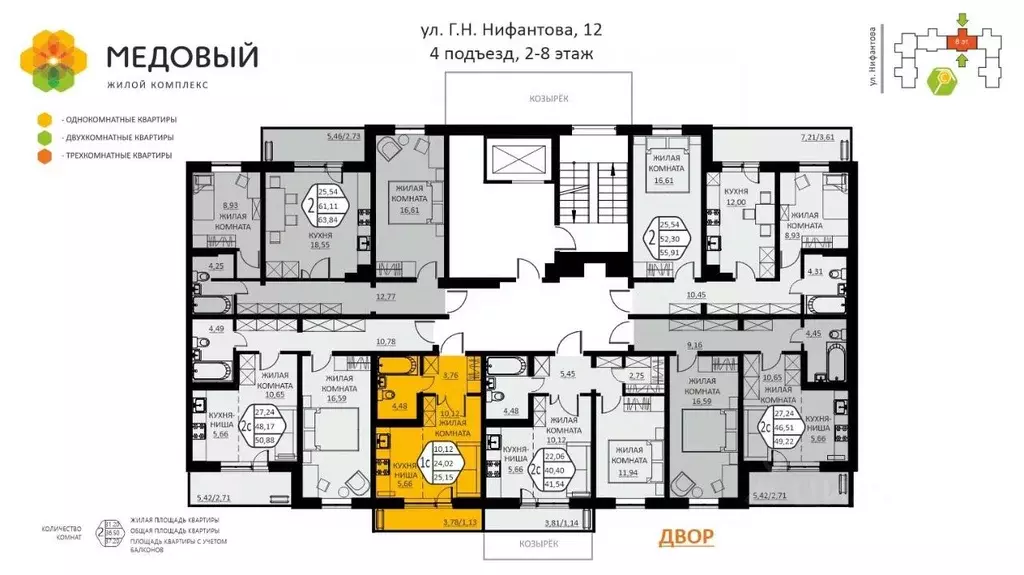1-к кв. Пермский край, д. Кондратово ул. Г.Н. Нифантова, 12 (25.15 м) - Фото 1