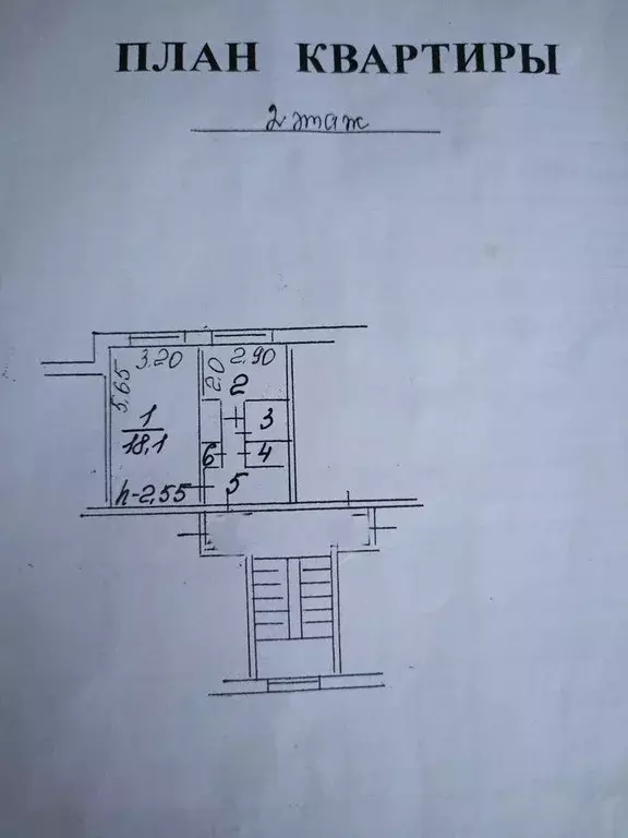 Квартира, 1 комната, 33 м - Фото 0