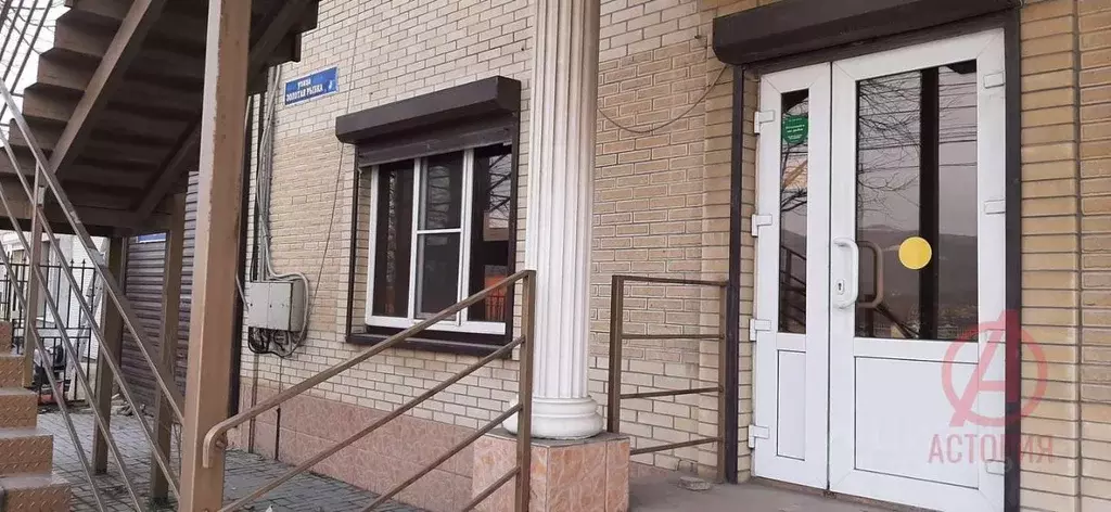 Помещение свободного назначения в Краснодарский край, Новороссийск ... - Фото 1