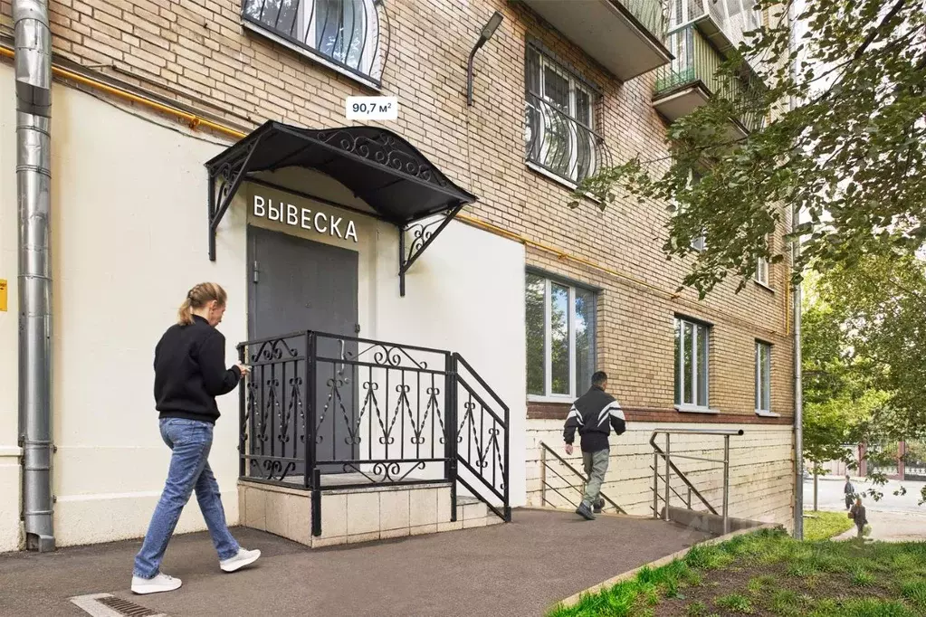 Офис в Москва Большая Грузинская ул., 12 (91 м) - Фото 1