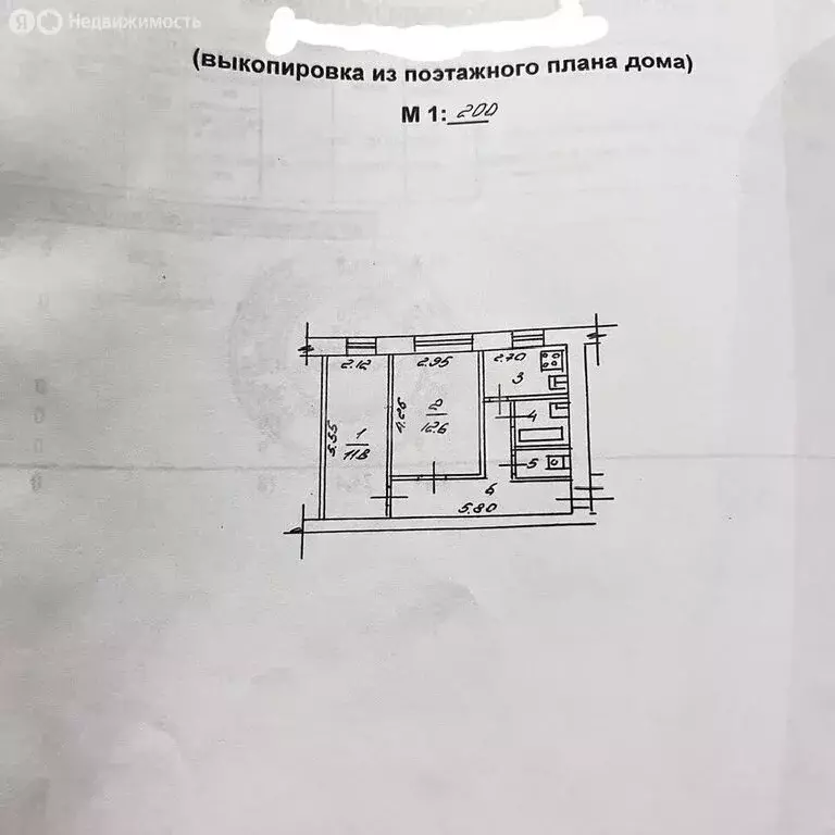 2-комнатная квартира: Липецк, микрорайон Сырский Рудник, ... - Фото 1