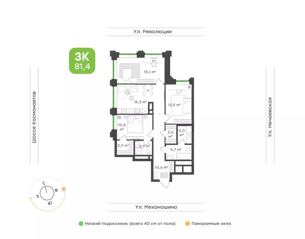3-к кв. Пермский край, Пермь ул. Механошина, 16 (81.4 м) - Фото 1
