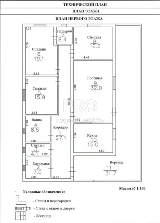 Дом в Ярославская область, Ярославль пер. Рябиновый (243 м) - Фото 2