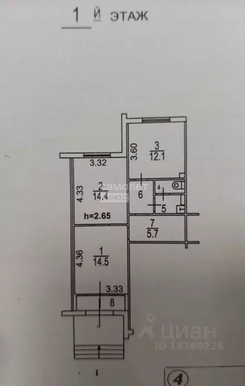 Помещение свободного назначения в Москва Балаклавский просп., 12К3 (57 ... - Фото 2